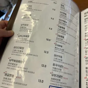 복성각 리뷰 사진