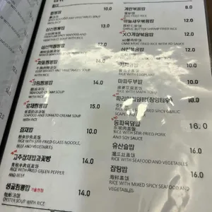 복성각 리뷰 사진