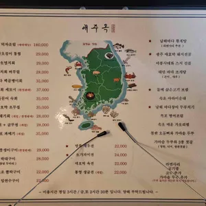 애주옥 리뷰 사진