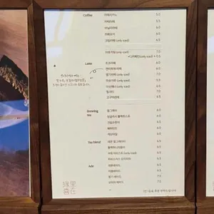 연리희재 리뷰 사진