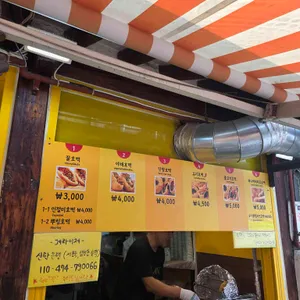 삼청동호떡 리뷰 사진