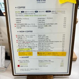 카페 글란츠 리뷰 사진