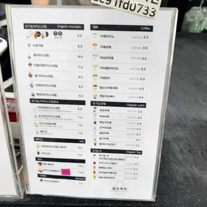 범산목장 리뷰 사진