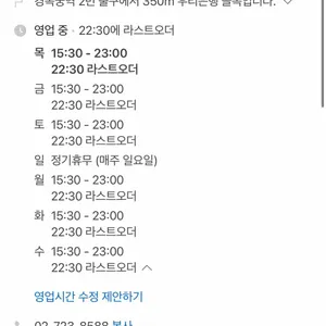 안주마을 리뷰 사진
