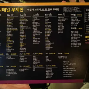하브레 리뷰 사진