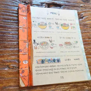우굼 리뷰 사진