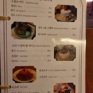 동백양과점 리뷰 사진