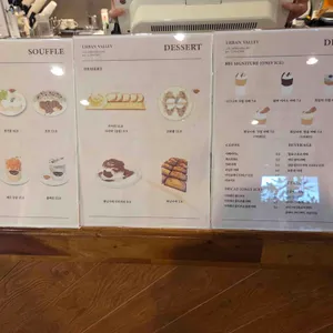 어반벨리801 리뷰 사진