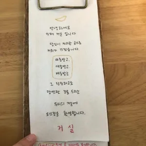 거실 리뷰 사진