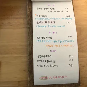 거실 리뷰 사진