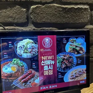 야키토리잔잔 리뷰 사진