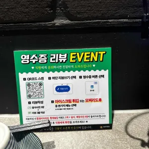 야키토리잔잔 리뷰 사진