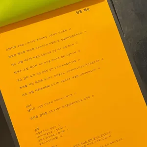 너프너프 리뷰 사진