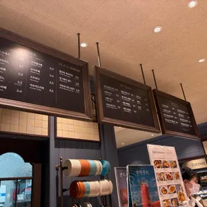 파리크라상 리뷰 사진