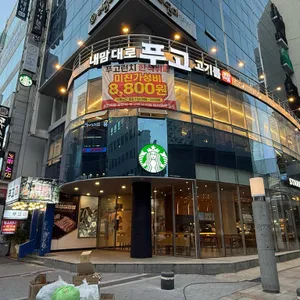 푸고 사진 1