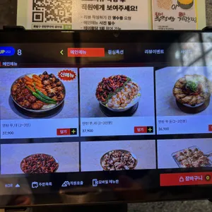 화달구연탄쭈꾸미 리뷰 사진