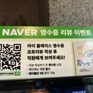 화달구연탄쭈꾸미 리뷰 사진