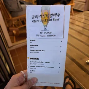 클래식당 리뷰 사진