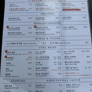 깐부치킨 리뷰 사진