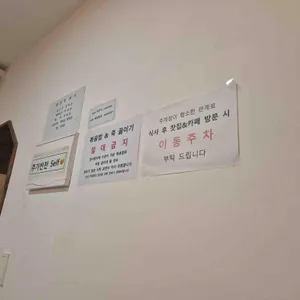이고집만두 리뷰 사진