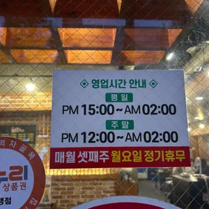 영심이솥뚜껑삼겹살 리뷰 사진