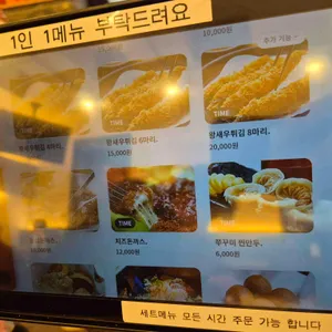 불나는쭈꾸미 리뷰 사진
