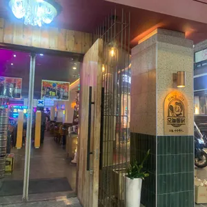 오늘통닭 사진 1