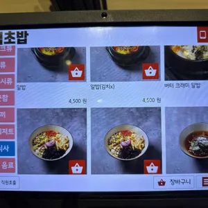 성심초밥 리뷰 사진