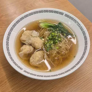 홍콩완탕면 대표 사진