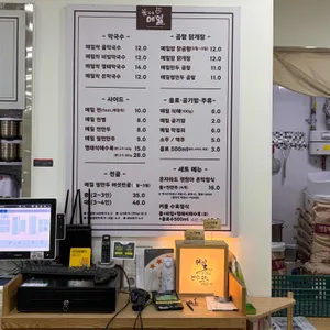 꿈꾸는메밀 리뷰 사진