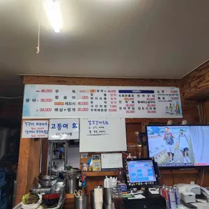 바다와갯벌 리뷰 사진