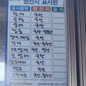 바다와갯벌 리뷰 사진