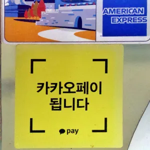 오사카카레분식당 리뷰 사진