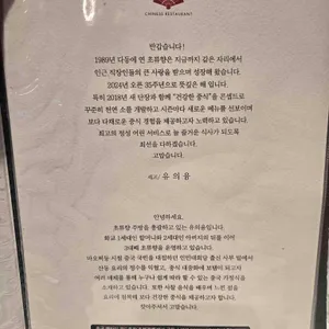 초류향 리뷰 사진