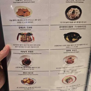 초류향 리뷰 사진
