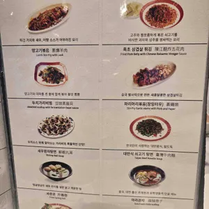 초류향 리뷰 사진