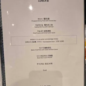 초류향 리뷰 사진