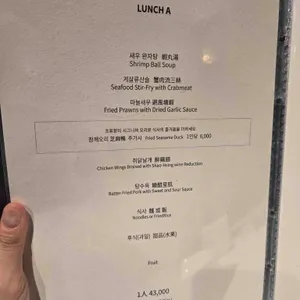 초류향 리뷰 사진