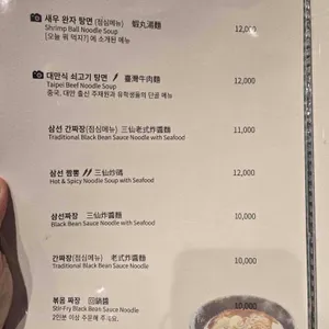 초류향 리뷰 사진