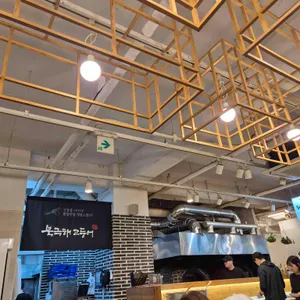 북극해고등어 리뷰 사진