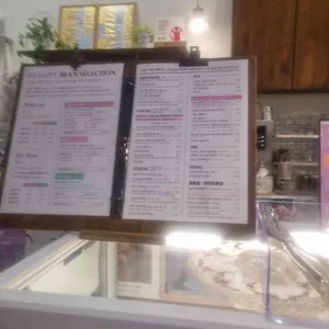 아이기뻐 리뷰 사진