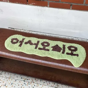 두옥 리뷰 사진