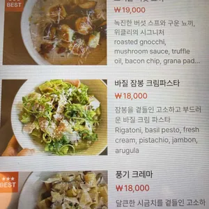 위클리 테이블 리뷰 사진