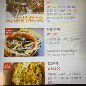 위클리 테이블 리뷰 사진