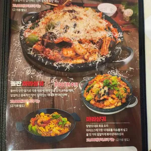랑랑 마라탕 리뷰 사진