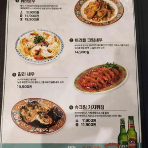랑랑 마라탕 리뷰 사진