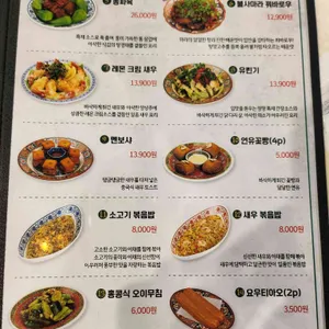 랑랑 마라탕 리뷰 사진