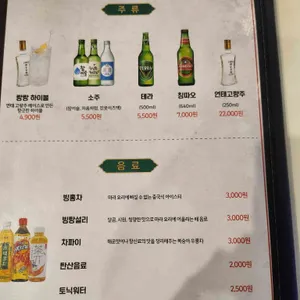 랑랑 마라탕 리뷰 사진