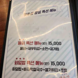 영종섬 리뷰 사진