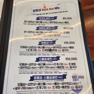 영종섬 리뷰 사진